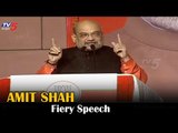 Amit Shah Fiery Speech At BJP Celebration After Huge Victory | MODI | TV5 Kannada