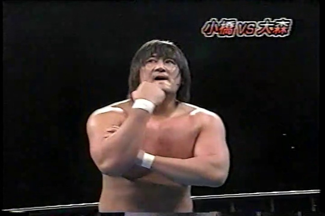 2000.1.9全日本プロレス 小橋×大森　AJPW Kenta Kobashi×Takao Omori
