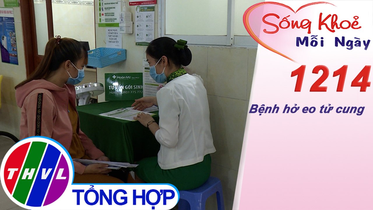 Bệnh hở eo tử cung ​| Sống khỏe mỗi ngày - Kỳ 1214