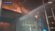 인천항 인근 목재공장서 불…곳곳에 화재 잇따라
