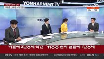[뉴스포커스] 거리두기 2주 연장 가능성…오미크론 확산 우려