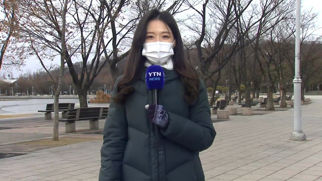 [날씨] 서울 한파특보, 낮에도 찬 바람...충남·호남 대설 / YTN