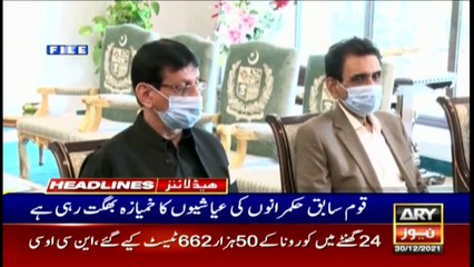ARY News | Prime Time Headlines | 9 AM | 30th December 2021