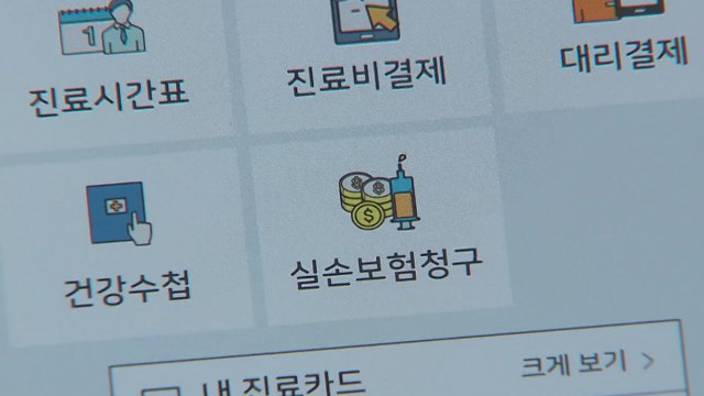 병원 자주 안 가는데... 실손보험료 오르면 '갈아타기' 해야 할까? / YTN