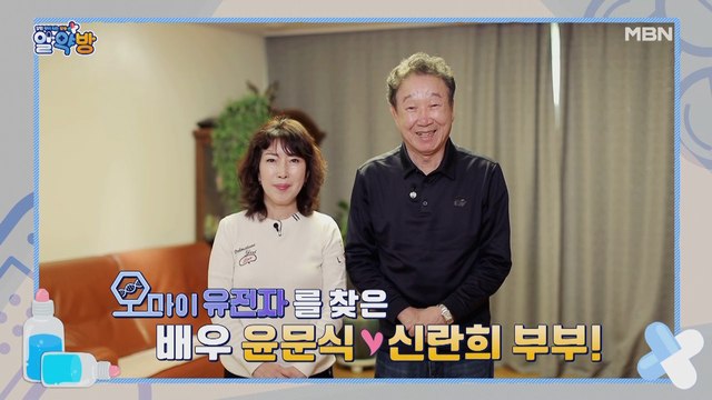 알약방 79회 [소리 없이 다가와 생명을 위협하는 혈관 질환!]