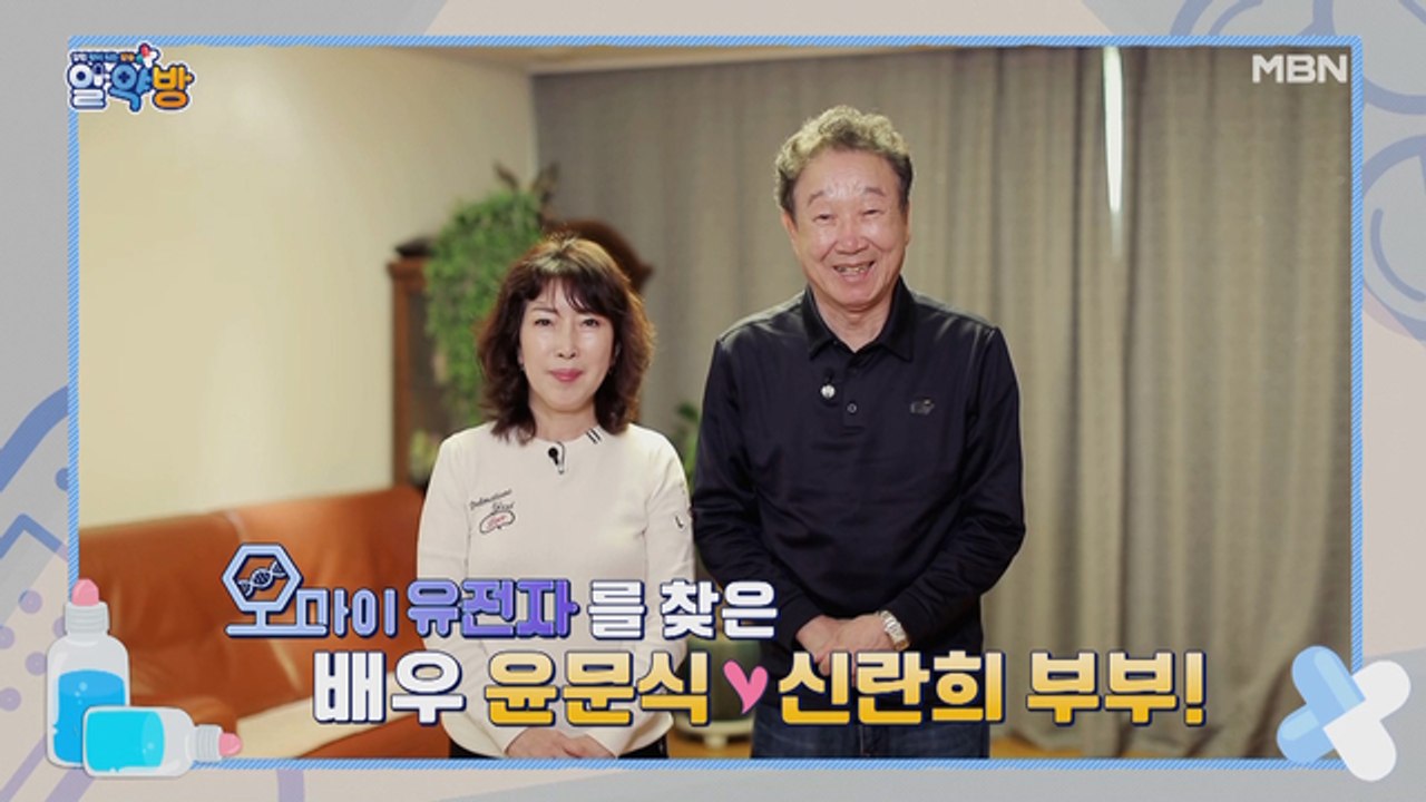 알약방 79회 [소리 없이 다가와 생명을 위협하는 혈관 질환!]