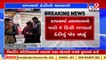 Cold wave grips Gujarat _ TV9News