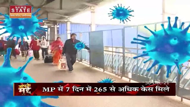 Aapke Mudde: क्य बढ़ते कोरोना संक्रमण को देखते हुए नए साल पर बढ़ाई जानी चाहिए सख्ती ?