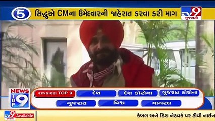 Top 9 Politics News_ 30_12_2021 _ TV9News