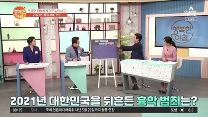 엄마인 듯 엄마 아닌 엄마 같은 할머니! 구미 3세 아동 바꿔치기 사망 사건