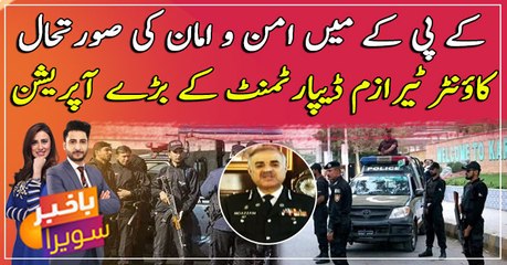CTD makes major operations to maintain the law and order situation in KPK