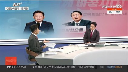 [정치+] 역대급 비호감 대선?…몸값 높아지는 안철수