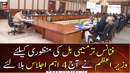 Mini-budget: PM Imran Khan to chair four important sessions today