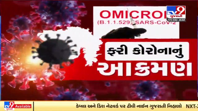 Ahmedabad Municipal Corporation not declaring figures of positive COVID cases detected by rapid test