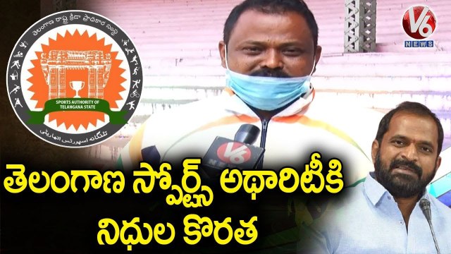 TS Govt Negligence On Releasing Funds For Telangana Sports Authority | V6 News