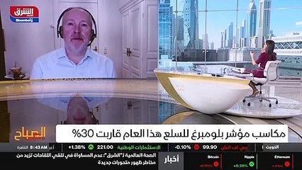 ...الى التداول العربي منذ ستة اشهر . وهذا ي...