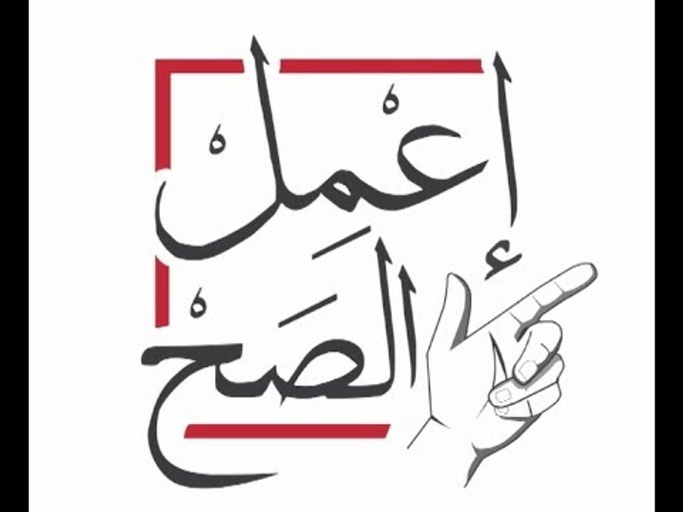 التعديلات الدستورية.. كلنا لازم نعمل الصح