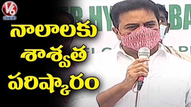 Minister KTR Speech , Lays Foundation Stone For SNDP Works | Nallakunta | V6 News