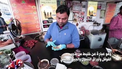 !ثلاثة أطعمة غير مألوفة سوف تفاجئك حقاً