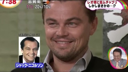 FEMME ACTUELLE - 5 raisons pour lesquelles on aime Leonardo DiCaprio