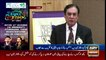 Chairman NAB Justice (retd) Javed Iqbal addresses the function in Islamabad