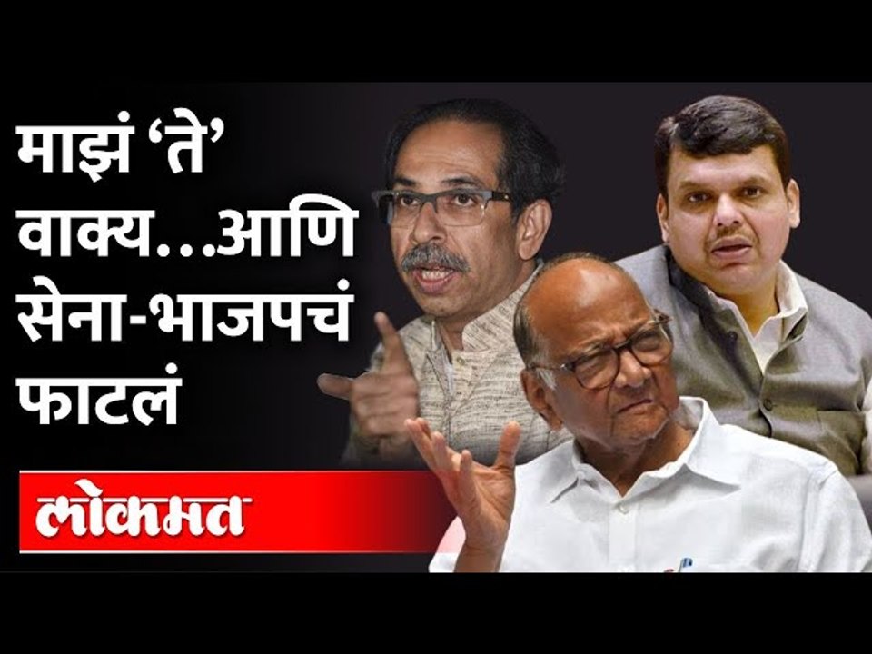 मोदींशी सरकार स्थापनेवर चर्चा झाली होती पण... पवारांचा आजवरचा सर्वात मोठा गौप्यस्फोट Sharad Pawar