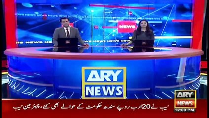 ARY News | Prime Time Headlines | 12 PM | 30th December 2021