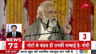 Zee Top 100 - अब तक की 100 बड़ी ख़बरें _ Top News Today _ Breaking News _ Hindi News _ Latest News