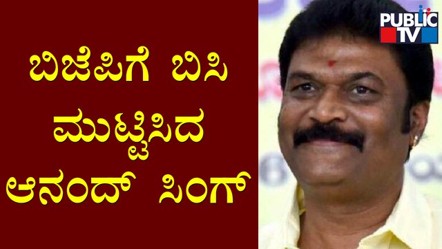 ಹೊಸಪೇಟೆ ನಗರಸಭೆಯಲ್ಲಿ ಆನಂದ್ ಸಿಂಗ್ ಬೆಂಬಲಿಗರ ಮೇಲುಗೈ..! | Minister Anand Singh | Local Body Election
