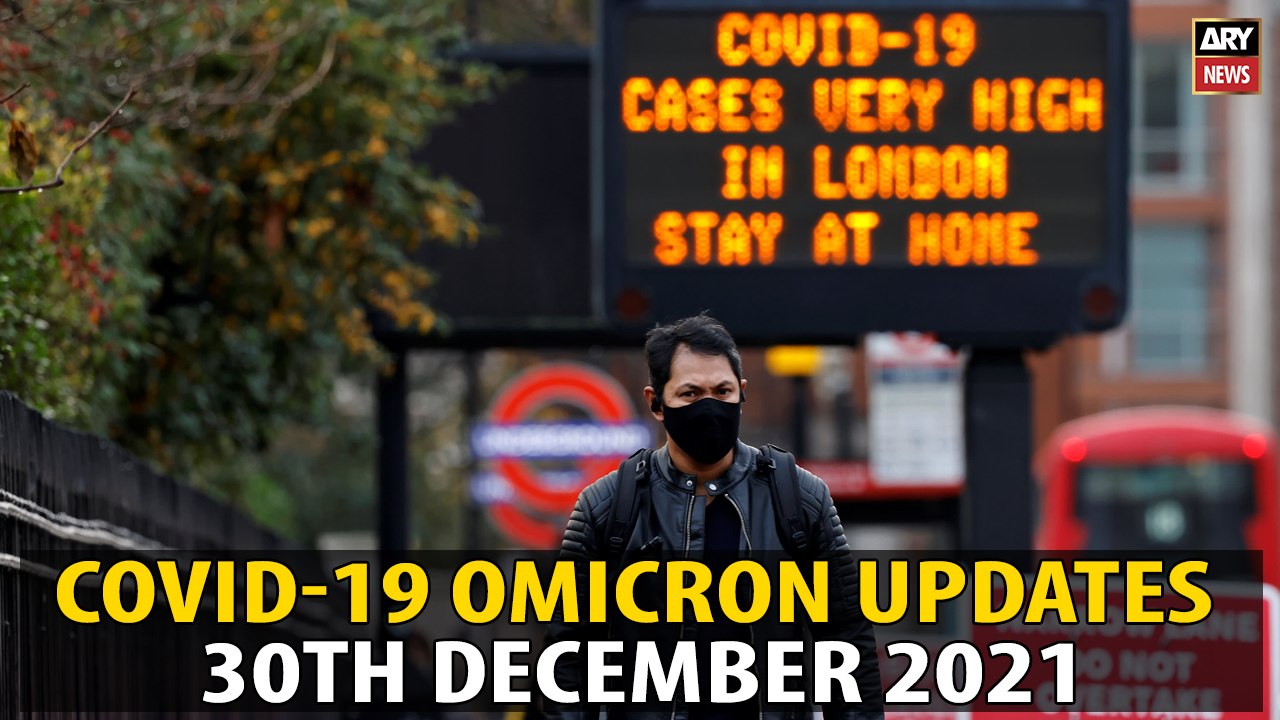 COVID-19 Omicron Updates | 30th DECEMBER 2021