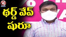 Telangana DH Srinivasa Rao Speaks About Omicron Cases In Telangana | V6 News