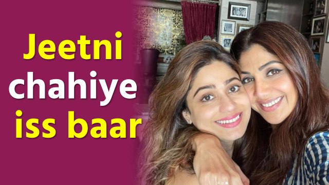 'Jeetni chahiye iss baar' : Shilpa Shetty appeals for sister Shamita Shetty