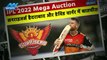 IPL 2022 Mega Auction: Sunrisers Hyderabad और David Warner के बीच मेगा ऑक्शन को लेकर हुई ये बात