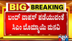 CM Basavaraj Bommai Requests Kannada Organisations To Withdraw Karnataka Bandh