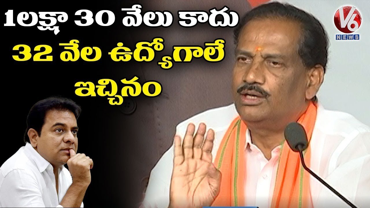 BJP Leader Vittal Comments On TS Govt Over Job Notifications | Hyderabad | V6 News