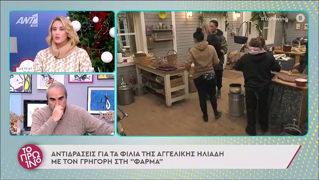 Το πρωινό: Εκτός εαυτού η Σκορδά - Ζήτησε να μην προβληθεί θέμα με την κουνιάδα της Ηλιάδη