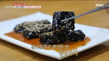 [TASTY] Fried vegetables and kimchi., 생방송 오늘 저녁 211230