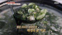 [TASTY] Chef Tony Jung's 