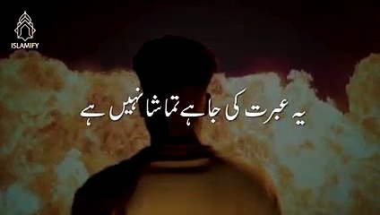 jaga_je_lagane_ka_jaga_nahi_he