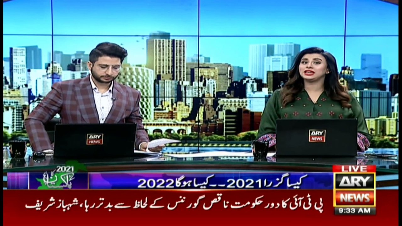 Bakhabar Savera with Ashfaq Satti and Madiha Naqvi | 30th Dec 2021
