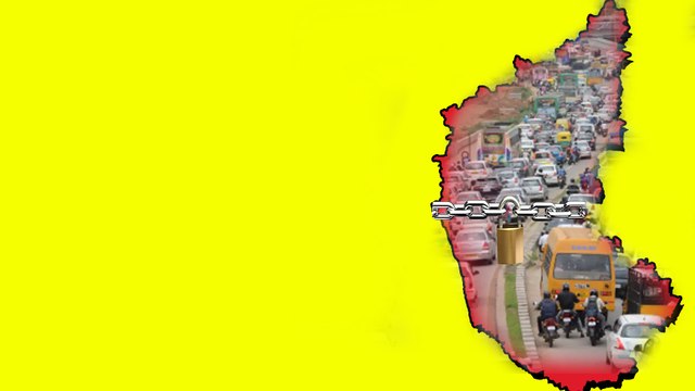 Karnataka Bandh on Dec 31: Bandh ಗೆ ಯಾರು ಕ್ಯಾರೇ ಅಂತಿಲ್ಲಾ! | Oneindia Kannada