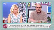 Λιάγκας– Σκορδά: Καβγάς on air για τη Χαραλαμπίδου - «Θα τα βάλω μαζί σου!Δική σου είναι η εκπομπή…»