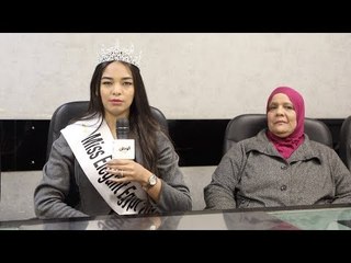 ملكات جمال Miss Elegant  في ضيافة الوطن