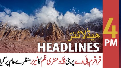 ARY News | Headlines | 4 PM | 30th December 2021