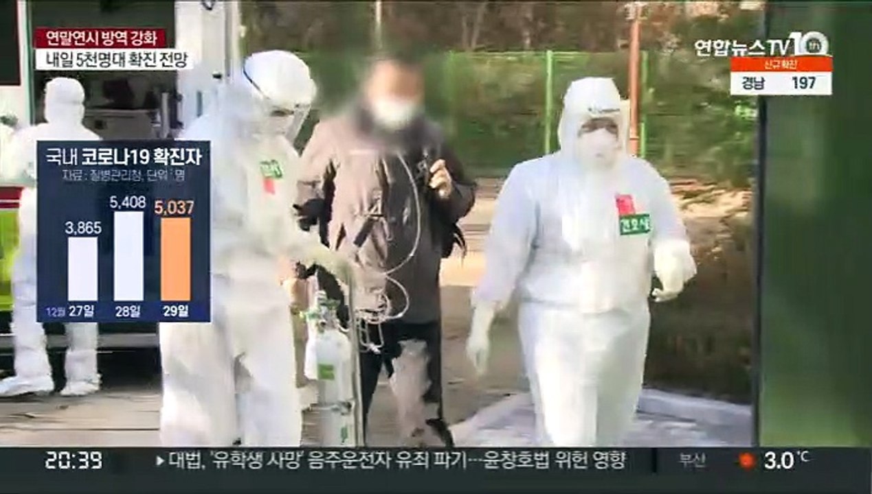 위중증 환자 열흘째 1천명대…2010년생 접종 시작