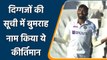 India vs SA 1st Test: Jasprit Bumrah became the first Indian Bowler to do this | वनइंडिया हिंदी