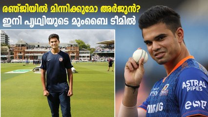 ആഭ്യന്തര ക്രിക്കറ്റില്‍ വരവറിയിക്കാൻ Arjun Tendulkar | Oneindia Malayalam