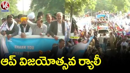 Delhi CM Arvind Kejriwal Leads Victory Rally In Chandigarh | V6 News