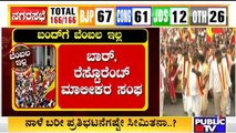 Karnataka Rakshana Vedike Stays Away From Tomorrow's Karnataka Bandh