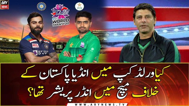 Was India under pressure against Pakistan in World Cup?